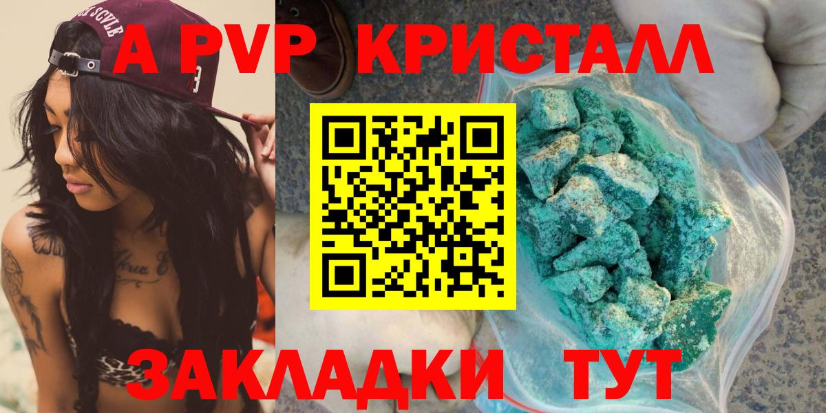APVP СК КРИС Люберцы