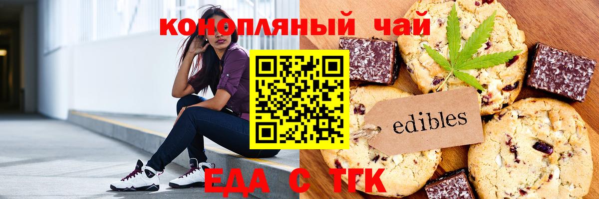 МЕФ кристаллы  Кокаин  МДМА  ГАШ  Люберцы  Вход с VPN  Канабис 