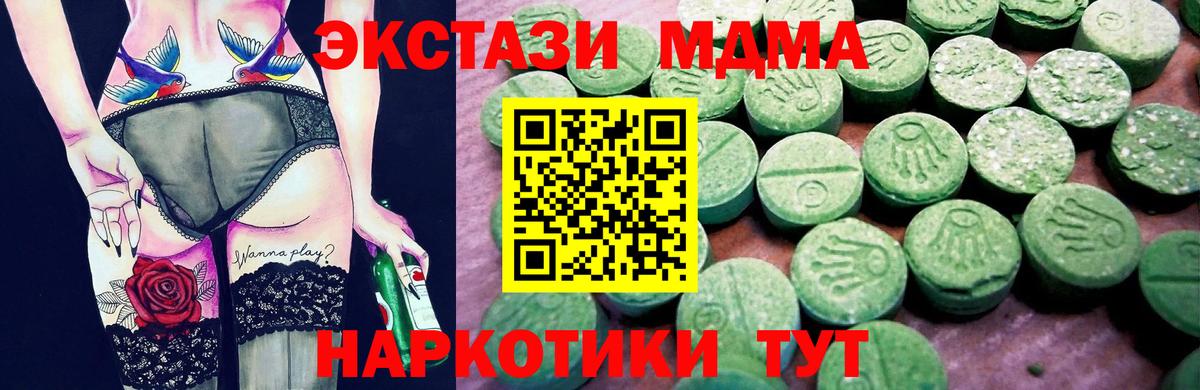  КОКАИН Люберцы