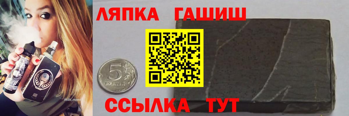 Люберцы  Гашиш ice o lator  ГАШ Изолятор  Вход с VPN 