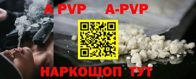 прущие крисы Ипатово