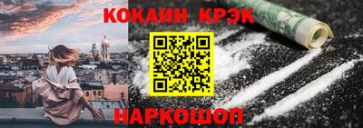 стафф Изобильный