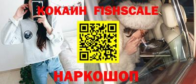 стафф Изобильный
