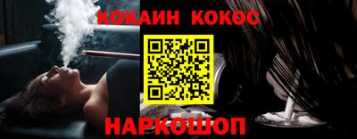 прущие крисы Ипатово