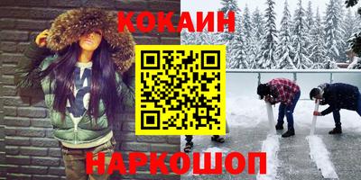 прущие крисы Ипатово