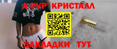 экстази Ирбит