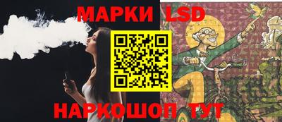 стафф Изобильный