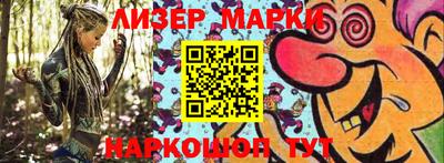 прущие крисы Ипатово