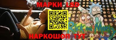 стафф Изобильный
