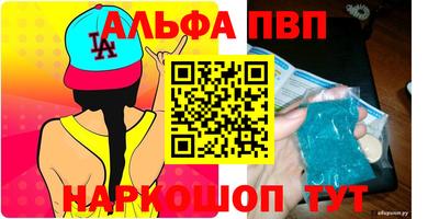 стафф Изобильный