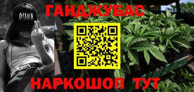 прущие крисы Ипатово
