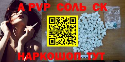 стафф Изобильный