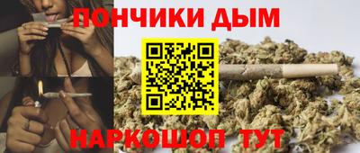 прущие крисы Ипатово