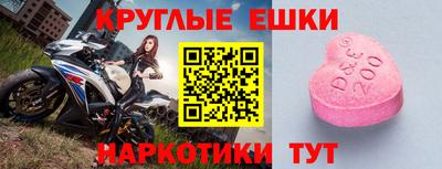 стафф Изобильный
