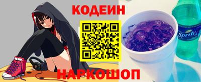 прущие крисы Ипатово