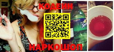 стафф Изобильный