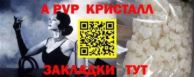 стафф Изобильный