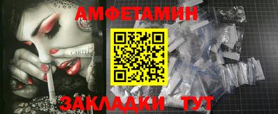 стафф Изобильный