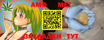 стафф Изобильный