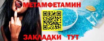 стафф Изобильный