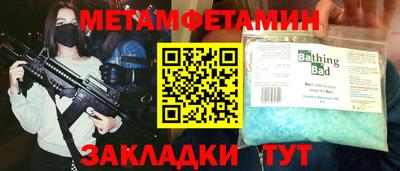 экстази Ирбит