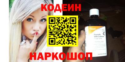 прущие крисы Ипатово