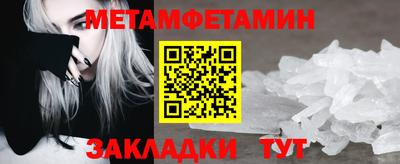 стафф Изобильный