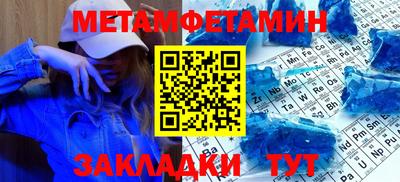 стафф Изобильный