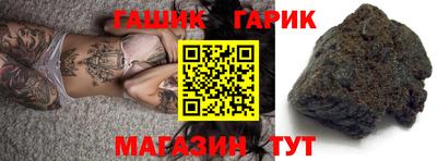 прущие крисы Ипатово