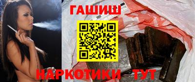 прущие крисы Ипатово