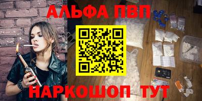 прущие крисы Ипатово