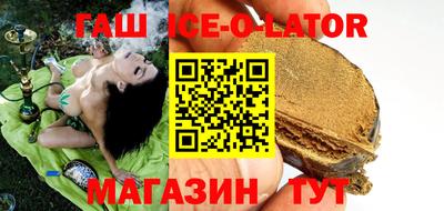 прущие крисы Ипатово