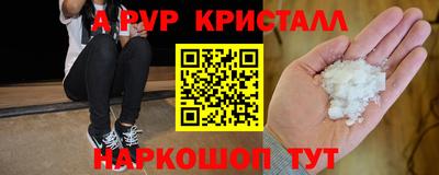 прущие крисы Ипатово