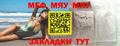 экстази Ирбит