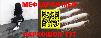 прущие крисы Ипатово