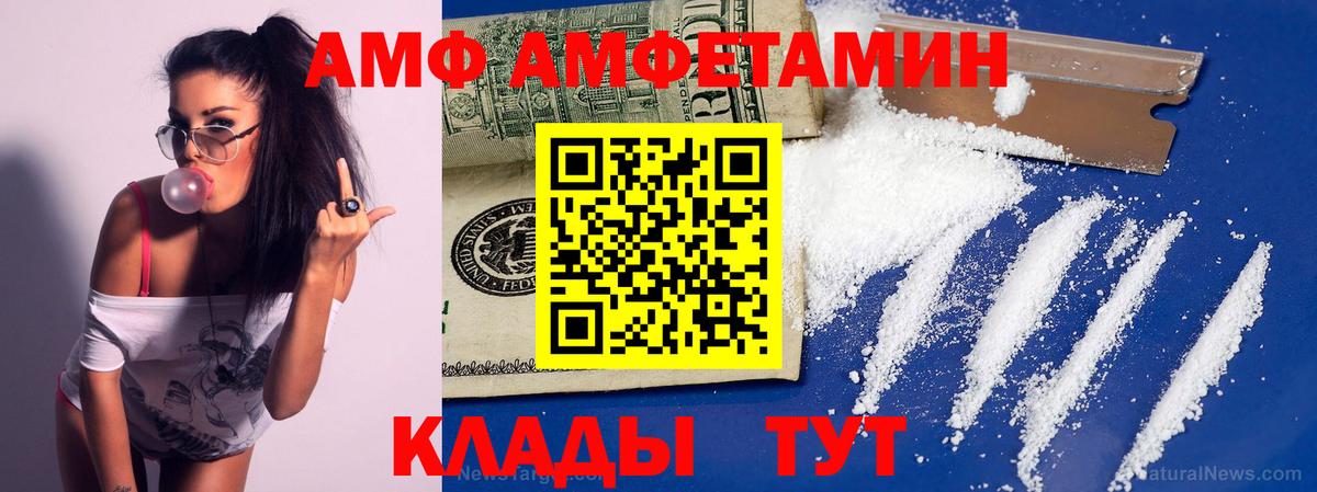 Первитин винт  Вход с VPN  Люберцы 