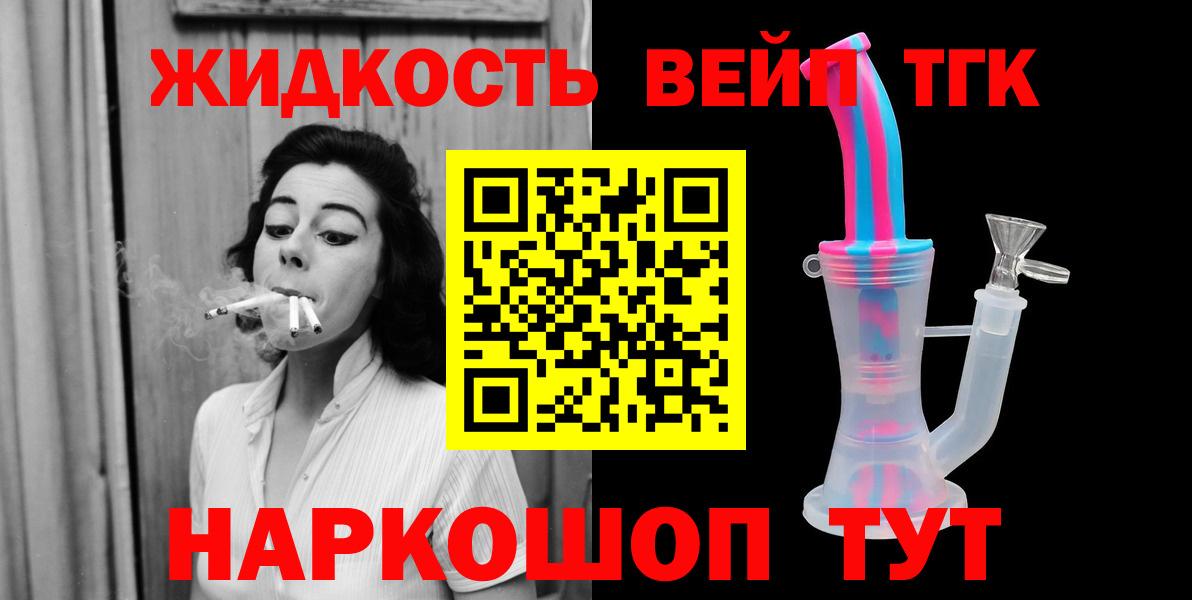 ТГК Wax  Дистиллят ТГК THC oil  Люберцы  Вход с VPN 