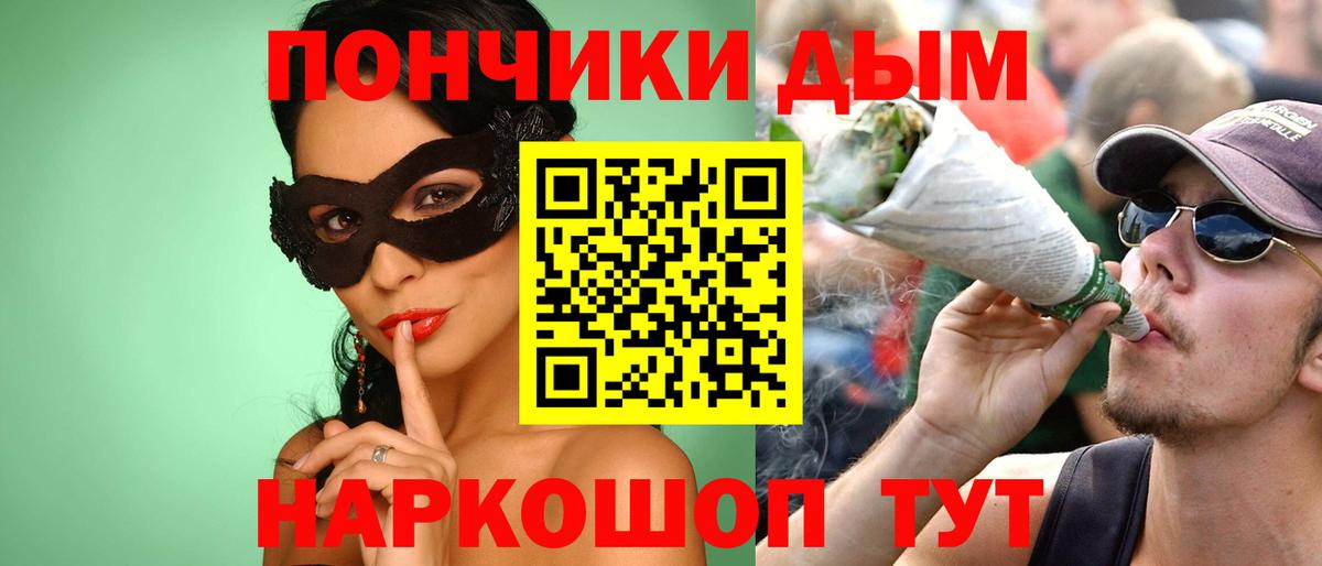 Каннабис OG Kush  Бошки Шишки марихуана  Шишки марихуана Ganja  Люберцы  Вход с VPN 